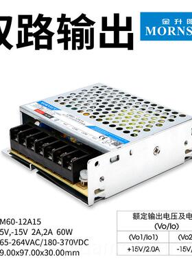 新款金升阳LM3压5-100W开关电源路直流出22多0V转5/12/24V变输器L