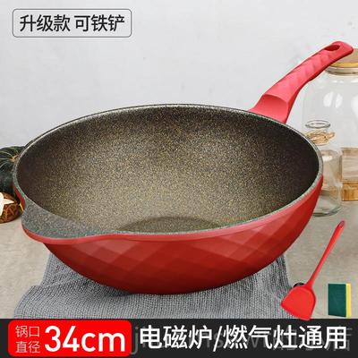 新款麦饭石锅不粘不锅炒锅用炒菜锅平底沾燃气家正灶适用韩国麦石