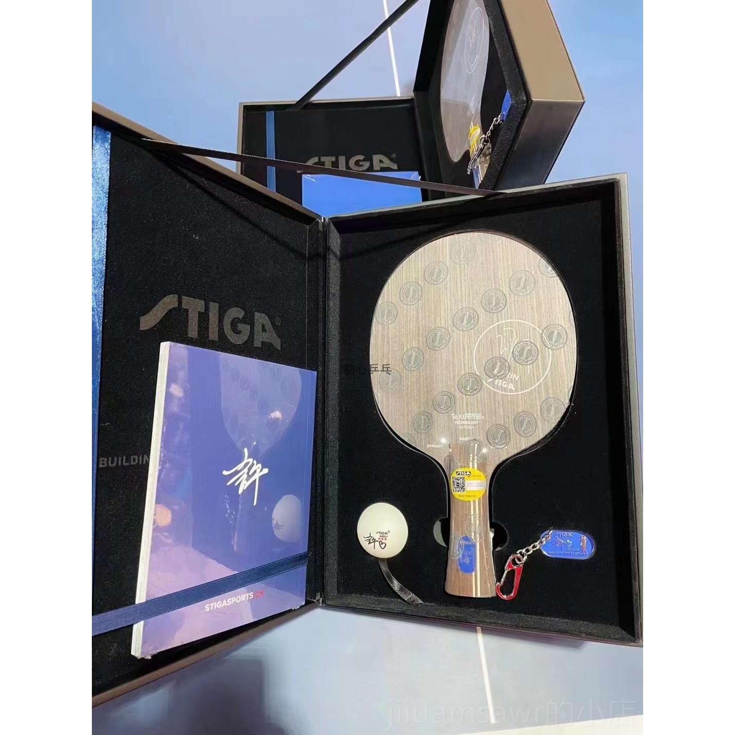 新款现货限量TIGA斯帝蓝标许金标蓝碳素S昕王朝乒乓卡球拍底板专