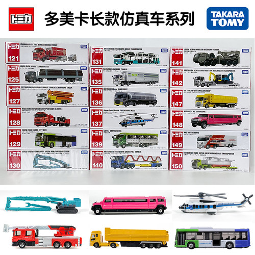 多美卡加长款合金工程车
