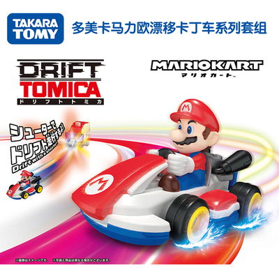 TOMY马力欧漂移卡丁车套组