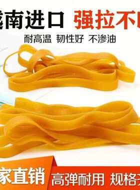 越南进口橡胶圈高弹力橡