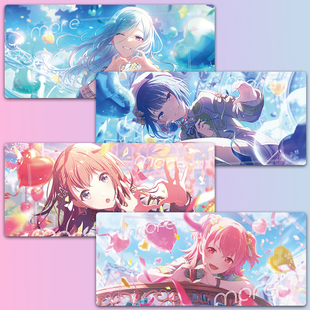 PJSK世界计划MMJ实乃理桐谷遥日野森雫桃井爱莉WL生日卡面鼠标垫