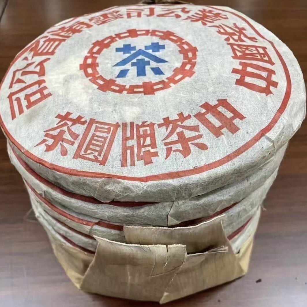 2003年水蓝印中茶昆铁饼 普洱老生茶陈年烟香干仓大蓝印级茶干仓