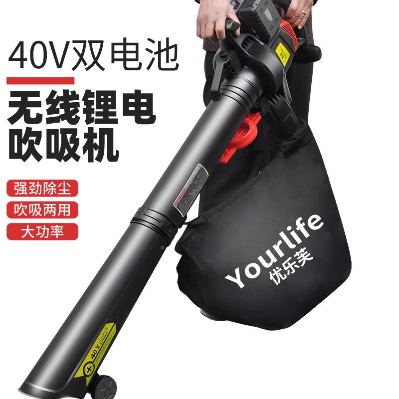 大尘功OOR率工业强器力无线锂电除家用树叶吹吸机粉碎吹风除尘机