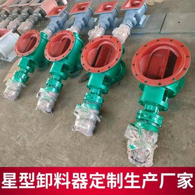 IPJ不锈钢回转卸 灰厂家 正压仓底震动风机关木工链条星型阀卸料
