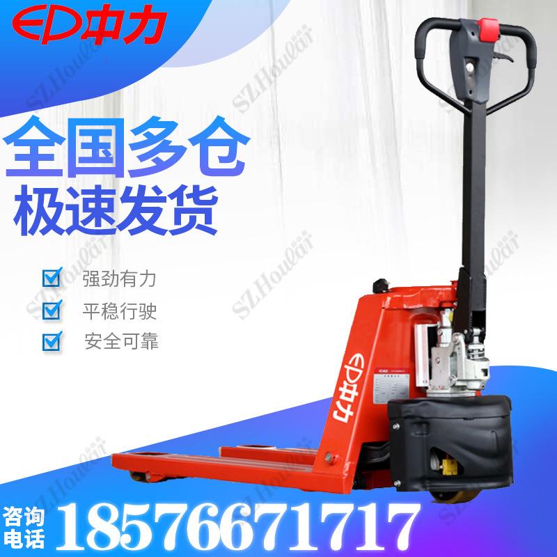 1.8EPT20-EH吨电搬运半车H（金刚狼）EPT18动-EJ