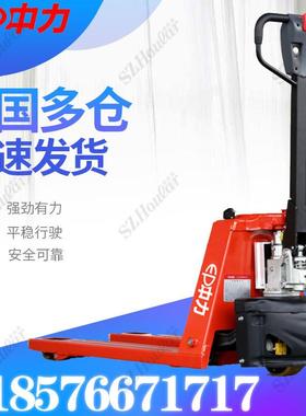 1.8EPT20-EH吨电搬运半车H（金刚狼）EPT18动-EJ