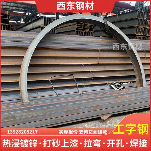 250×200工字钢工字钢i36c  100工字钢厂 家河源2b钢5结构
