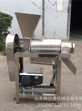 梨工业破碎刺榨汁机草莓工业螺旋榨汁机5 1.885吨柚子挤压 脱汁机