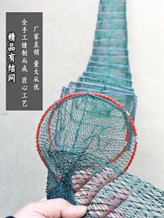 通用全有结网鱼网龙虾多节鱼笼子有节双尾笼虾网螃蟹笼虾笼地网虾