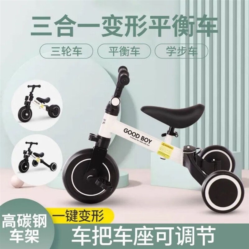 儿童平衡车脚踏车1-3-5岁自行车