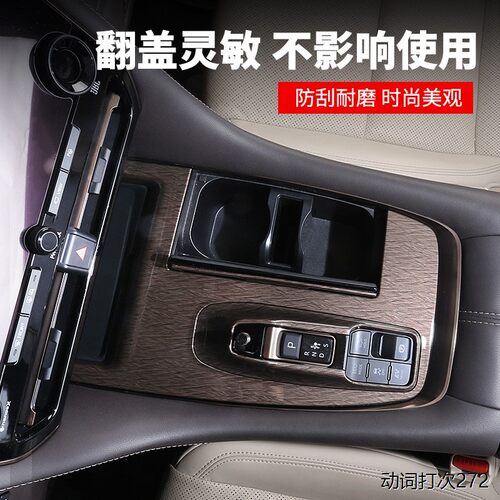 适用23款丰田ALPHARD/VEF