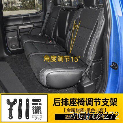 适用Frod福特15-26款0座