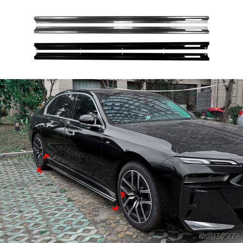 适用宝马7系i7G703MSp