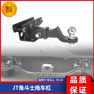 适用于JEEP Gladiator JT角斗士改装后杠方口拖车钩牵引挂接装置