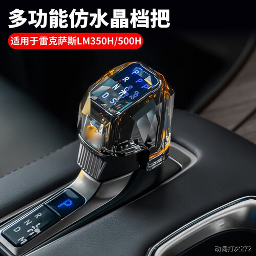 适用于雷克萨斯LM350H/多