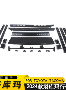 适用于2024款丰田塔库玛TACOMA Car Roof Rack车顶行李架加装出口