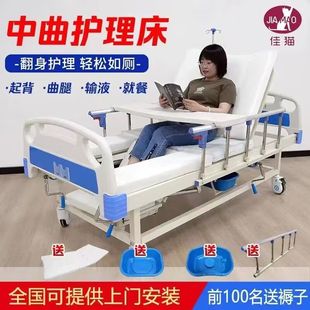 病床瘫痪病人医用床康复医护床烫伤翻身床 佳猫优质老人家用手摇式