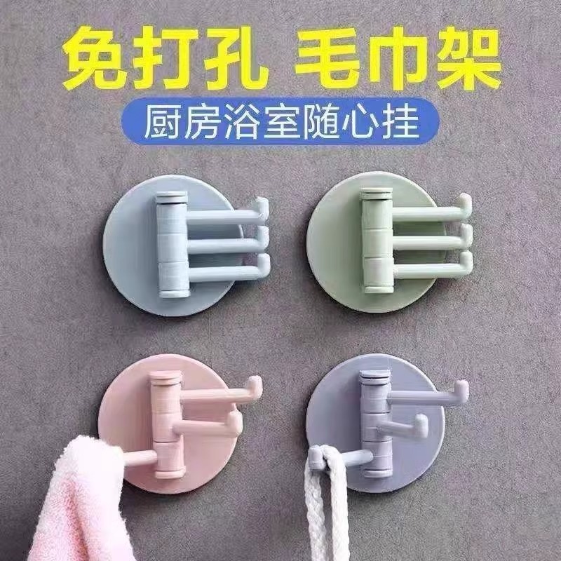 旋转式挂钩强力粘胶三分支粘钩厨房浴室客厅置物架免打孔无痕挂架