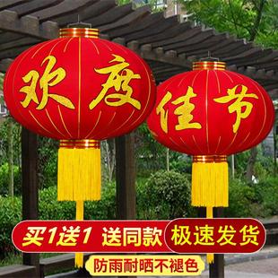 大红灯笼春节新年元旦植绒布阳台户外防水防晒大门口欢度佳节灯笼