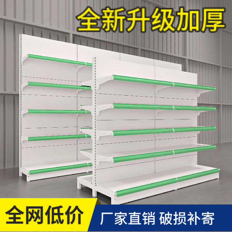 超市货架展示架商店小卖部便利店货柜零食商品单双面食品自由组合,商业/办公家具,超市货架,淘宝优惠券,粉丝福利购,淘宝优惠卷