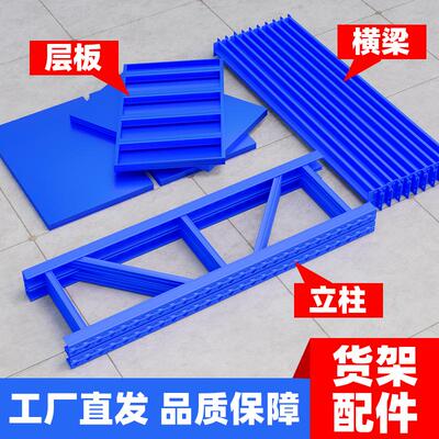 货架置物架多层重型家用