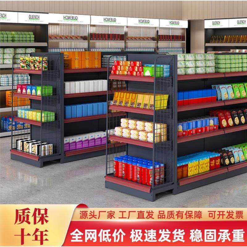 灰色超市货架展示架商店小卖部便利店母婴零食商品单双面加厚组合,商业/办公家具,超市货架,淘宝优惠券,粉丝福利购,淘宝优惠卷