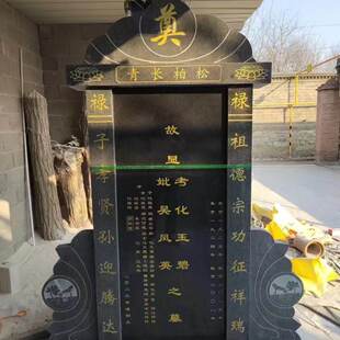 曲阳石雕石碑定制农村老祖坟立碑大理石刻字石碑纪念双人蛟龙石碑