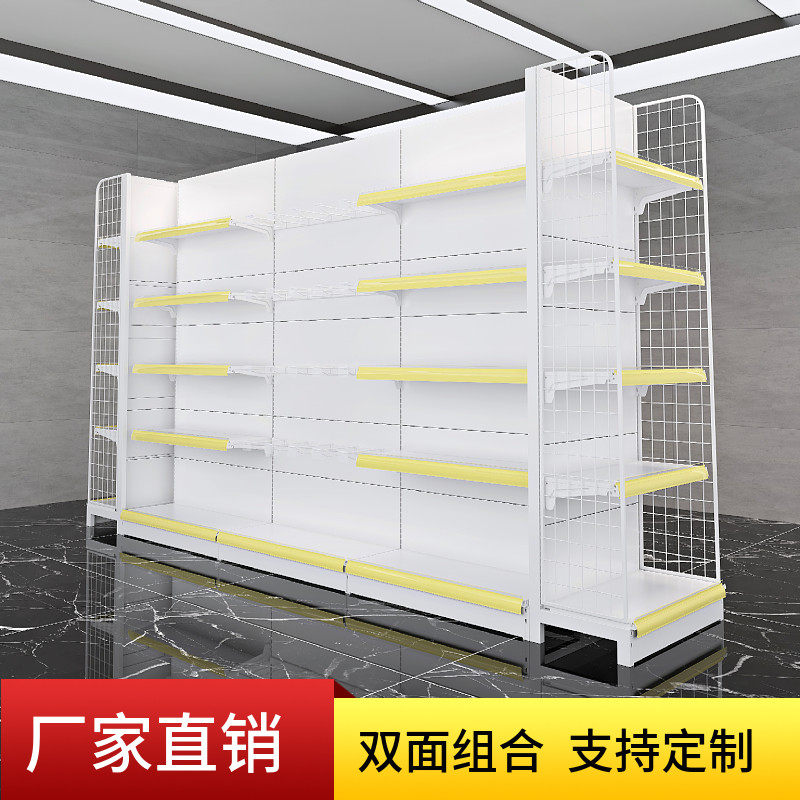 超市货架展示架商店小卖部便利店母婴零食商品单双面中岛自由组合,商业/办公家具,超市货架,淘宝优惠券,粉丝福利购,淘宝优惠卷