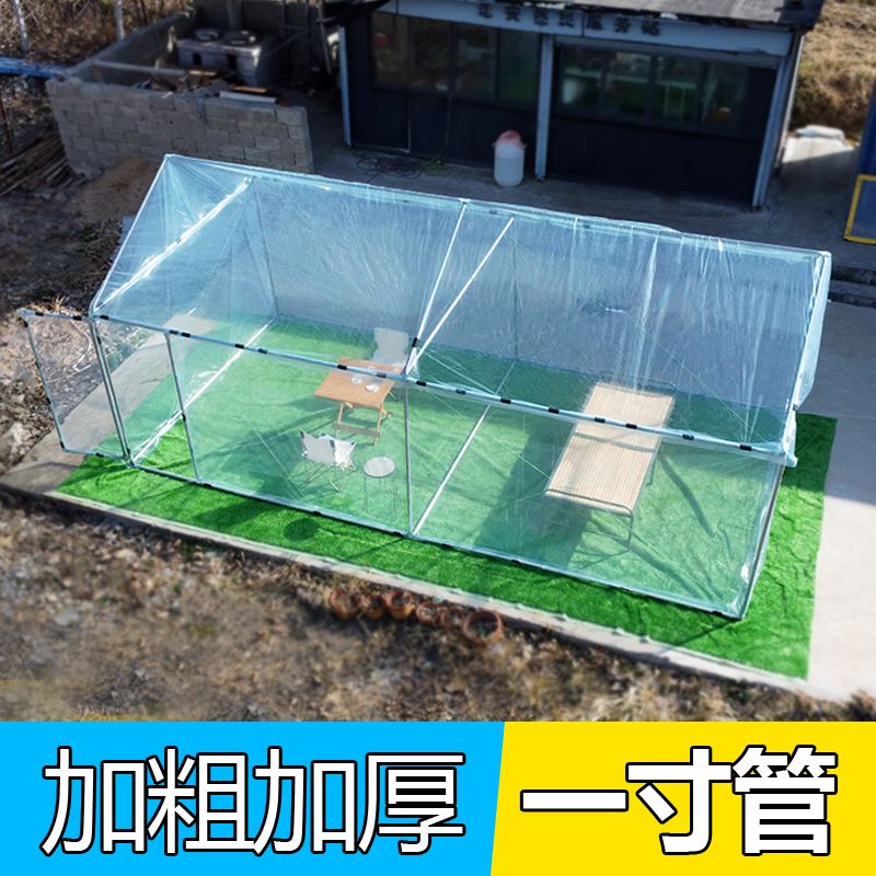 家用多用途温室大棚骨架花房暖房养花种植养殖多肉遮阳挡风挡雨棚