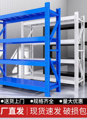 黑黄色仓储货架仓库货物架子家用超强承重多层置物架二手清仓包邮