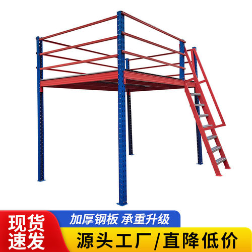 可拆装阁楼货架平台家用