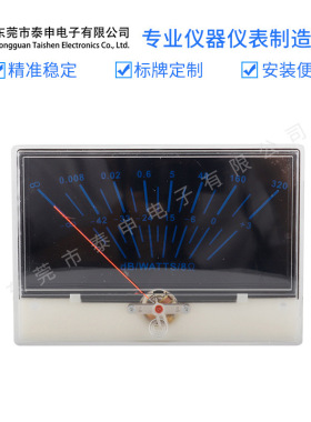 跨境出口高精度P-134功放功率表头指针式数字音量音频表VU电平表