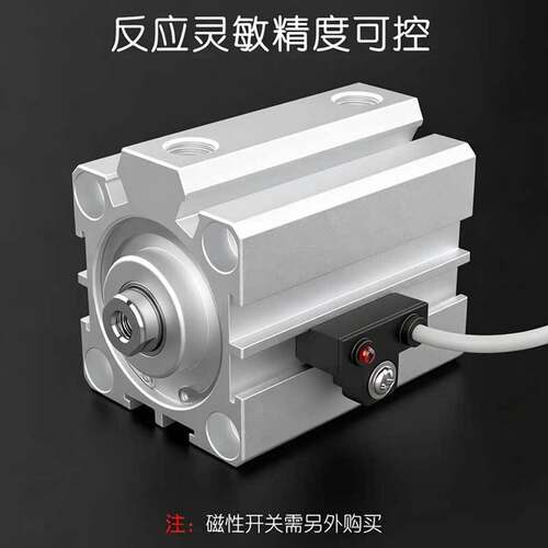 厂家供应薄型气缸SDA25X32-40/50/63x80x100机械配件气动元件