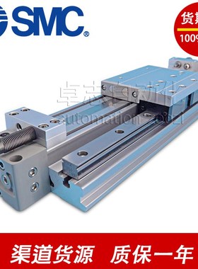 无杆气缸MY1H25G-100SA-200SL-300SH-400AL-500AH-550LH/E/F/W