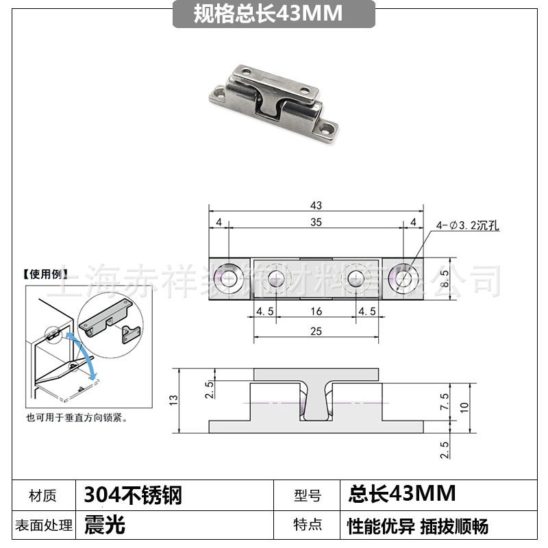 不锈钢强磁门碰珠免打孔卧室门吸卫生间门顶橱柜防撞弹簧卡扣珠锁