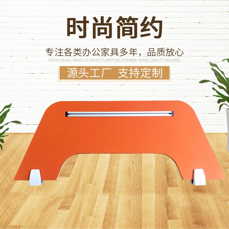 办公桌挡板桌面屏风隔板工位隔断板桌面木板包布板办公桌屏风挡板