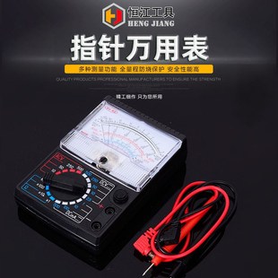 学生家用工具MF411指针万用表 现货仪器仪表机械手持式