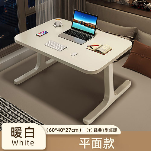笔记本电脑桌床上小书桌学生宿舍学习桌家用折叠小桌子折叠便携