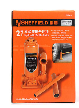 钢盾(SHEFFIELD) 立式液压千斤顶汽车起重工具 2吨千S160011
