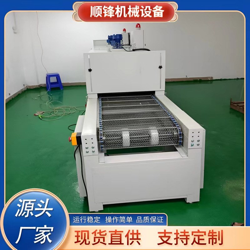 加热隧道炉流水线高温烘烤炉水转印喷油线丝印产品固化烘道烘干线