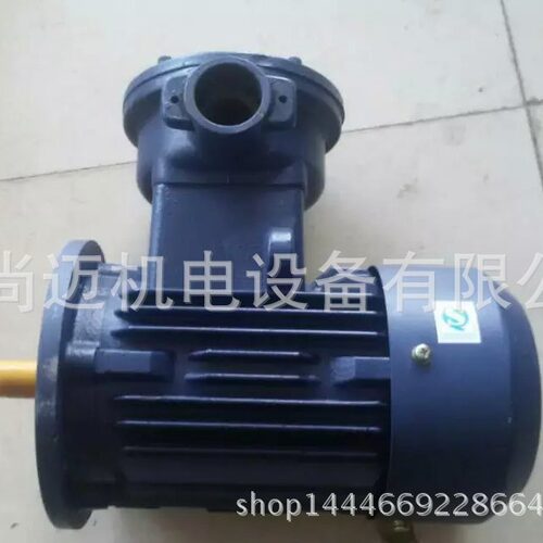 隔爆三相电动机YB2-71M2-4 0.37KW 用于煤矿、化工、矿山、石油等
