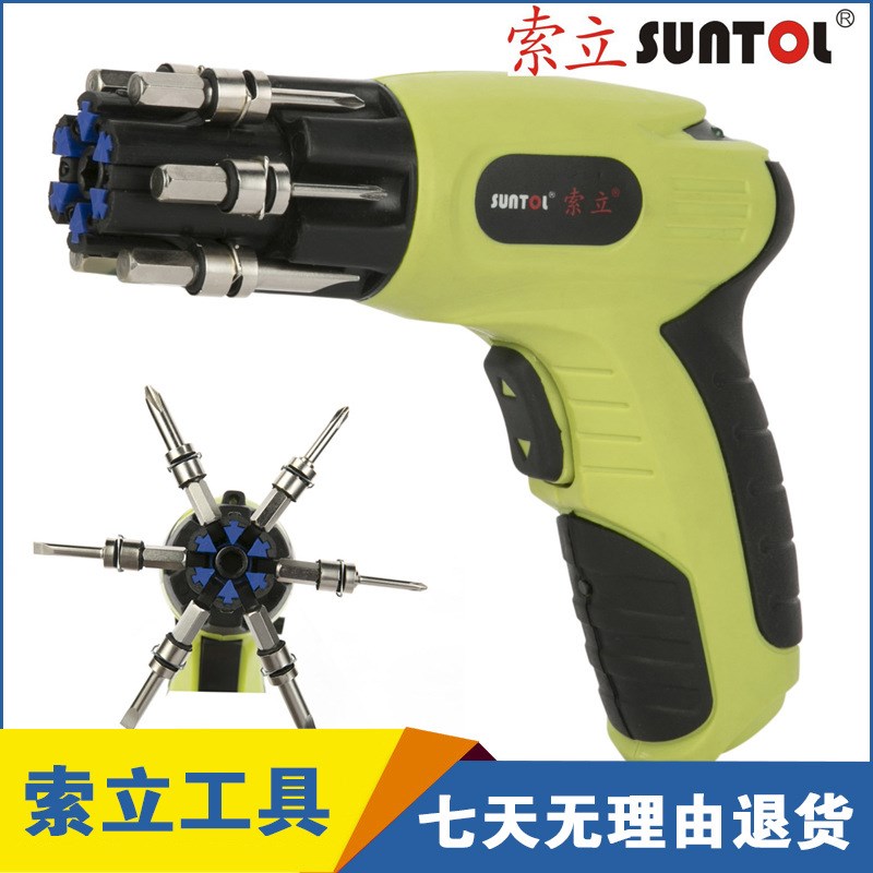 3.6V电动螺丝刀 多功能充电式手电钻 电动螺丝批套装 电动工具