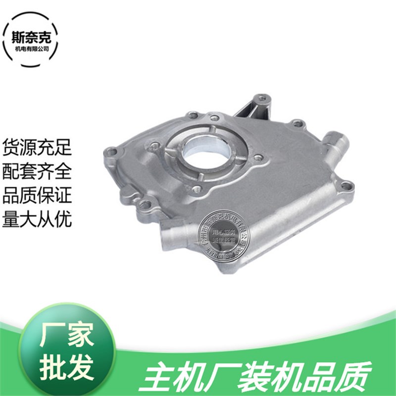 汽油发动机配件168F170F188F190F箱体侧盖GX160箱盖边盖右盖端盖