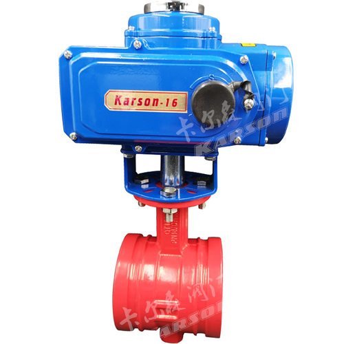 karson卡尔森D981X-16Q球墨铸铁消防水卡箍6寸dn100 电动沟槽蝶阀