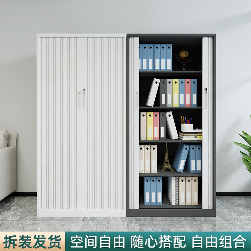钢制文件柜办公室铁皮卷门柜资料柜矮柜带锁档案柜落地铁质凭证柜