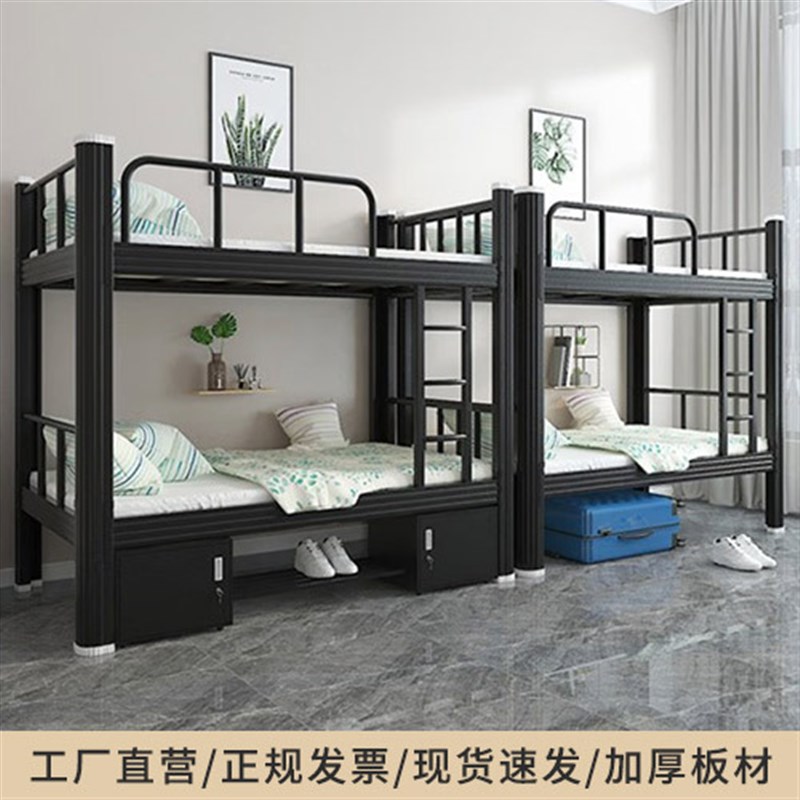 重庆员工上下铺宿舍加厚铁架双人床学校寝室双层铁艺床公寓架子床