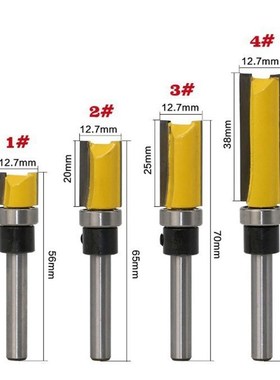 4PC1/4柄仿型直刀修边刀1/4*12.7*10 20 25 38MM黄色雕刻机修边刀