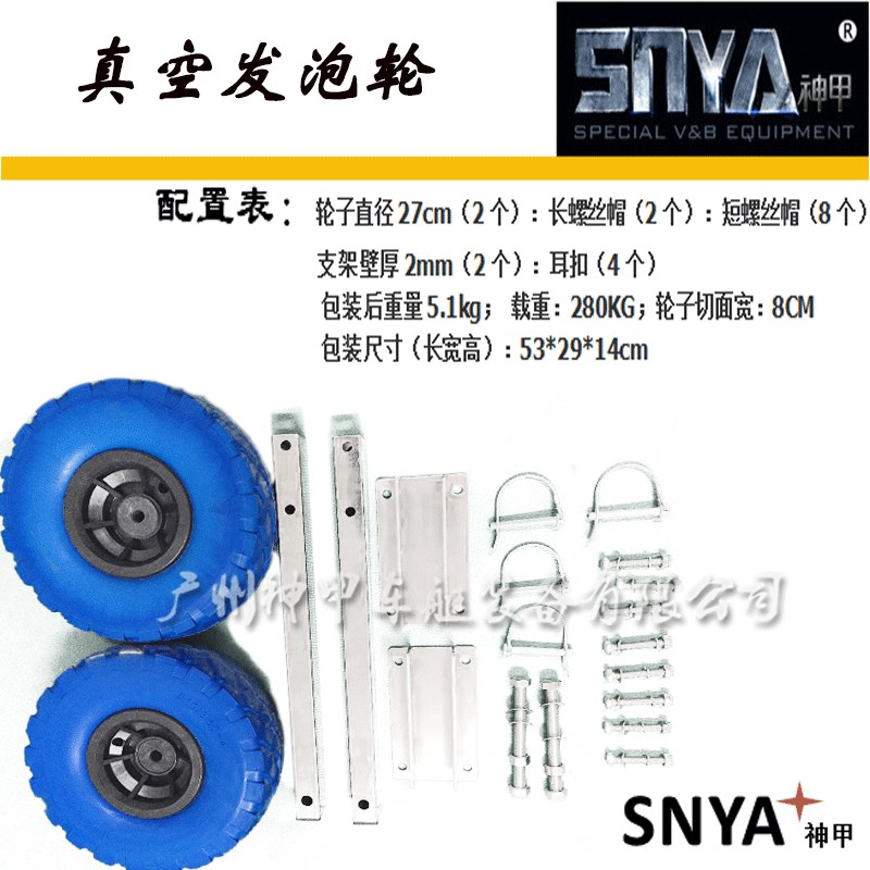 工厂加工橡皮艇拖车充气船用拖车简易小拖车工具车小型船移动轮